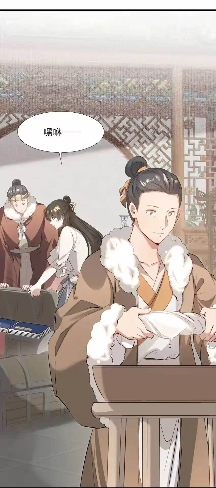 第54页