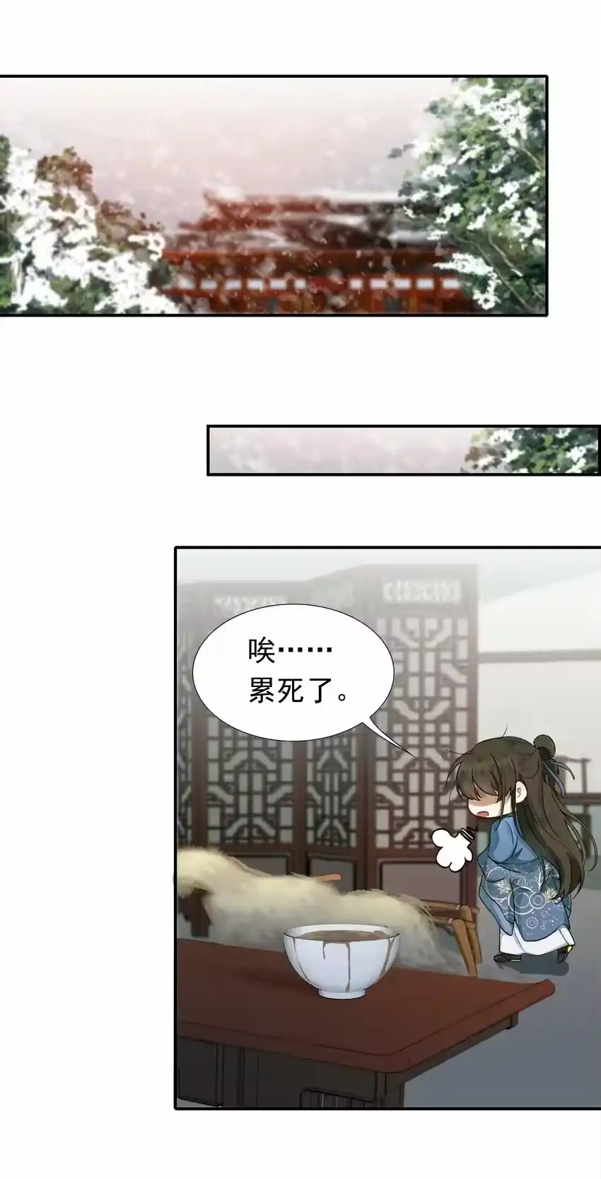 第67页