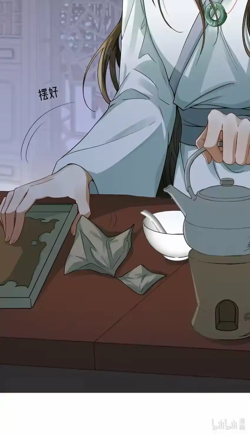 第81页