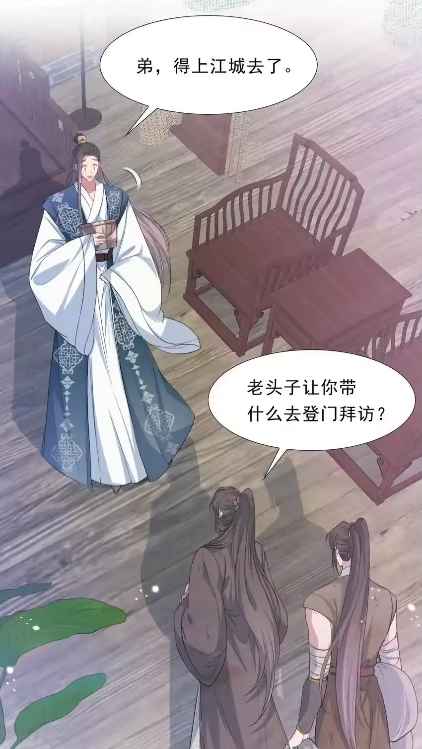 第39页