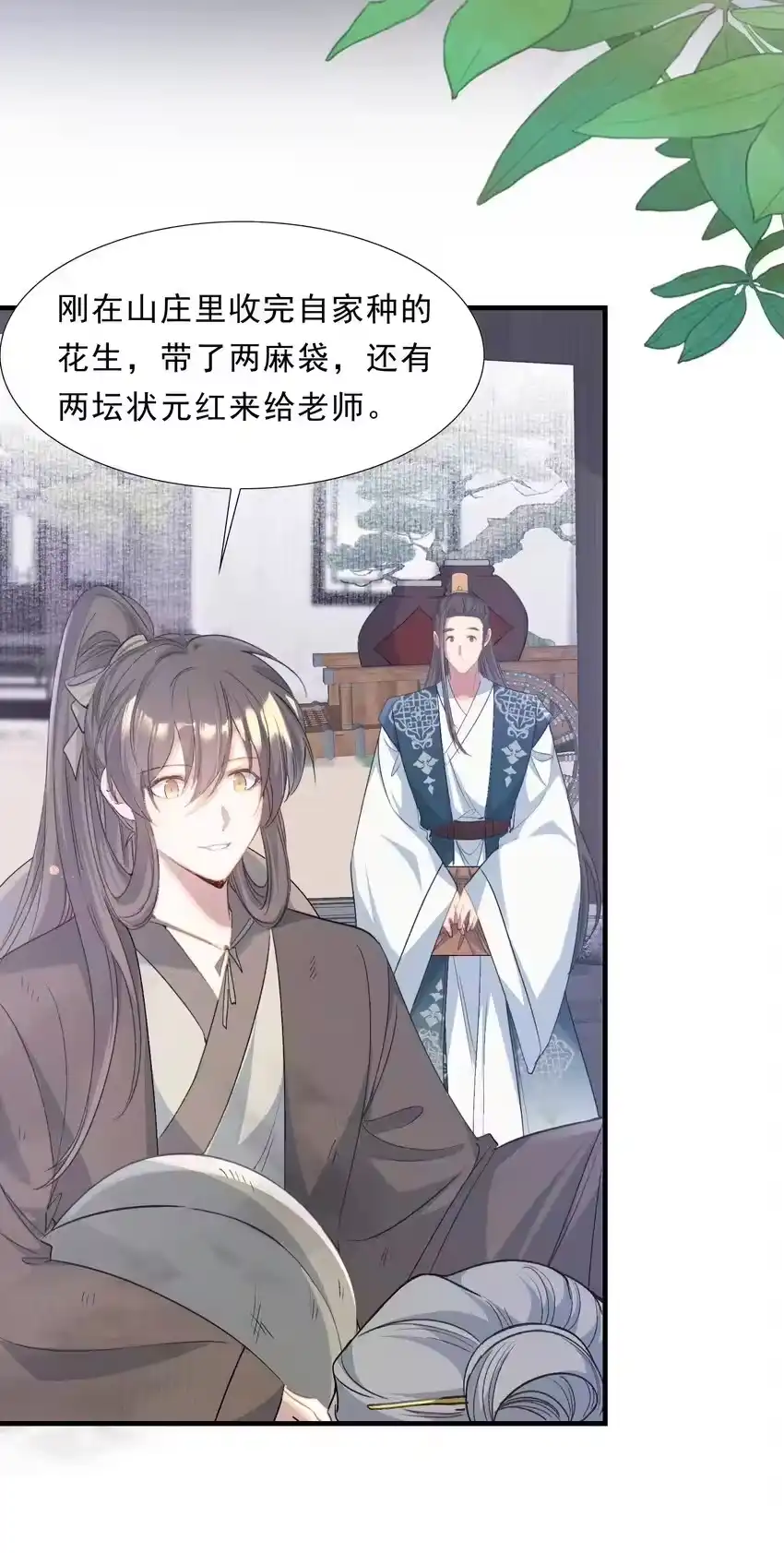 第52页