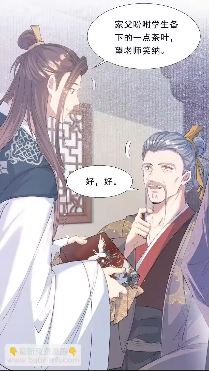 第54页