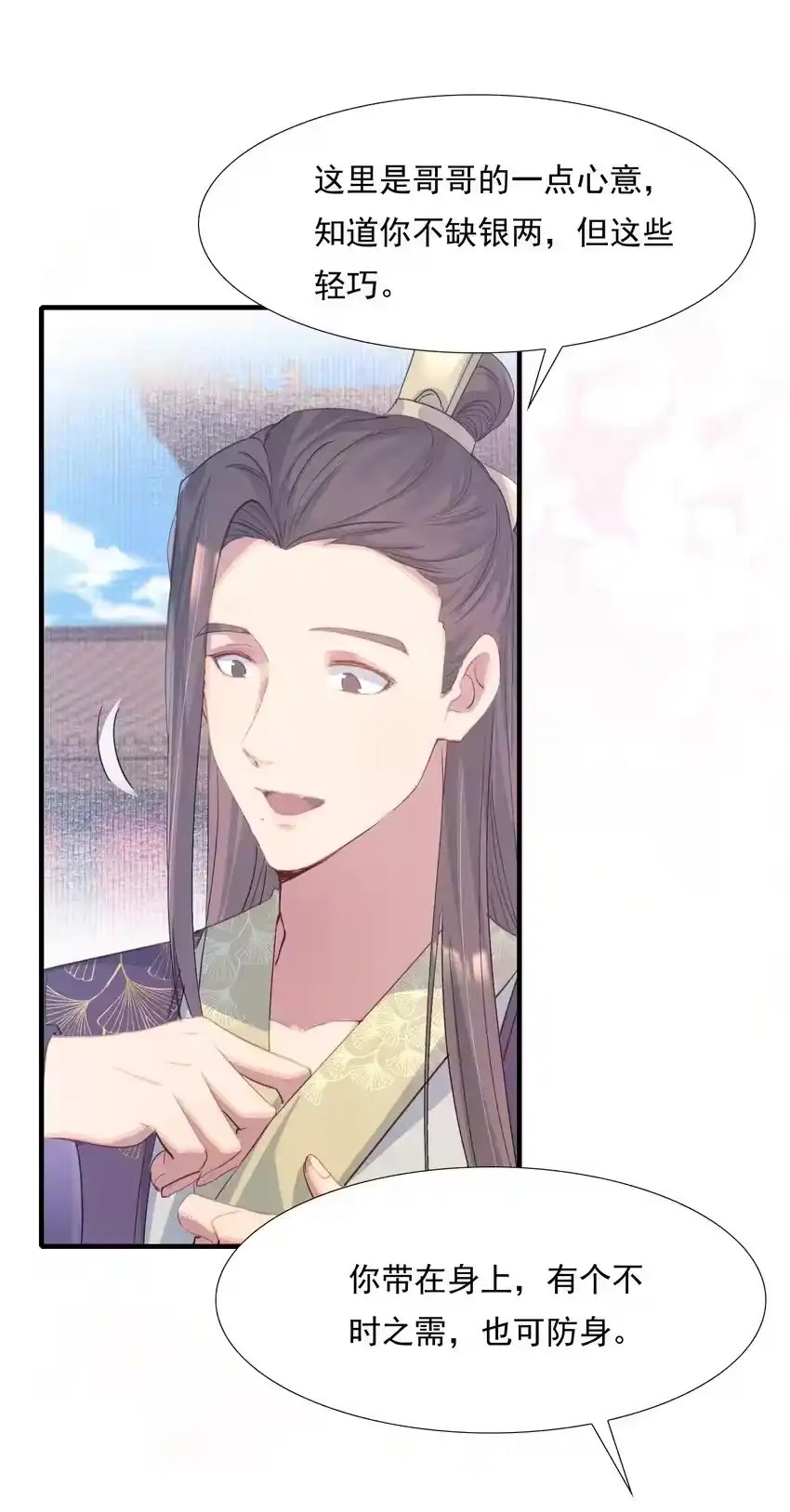 第35页