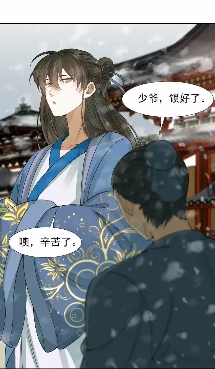 第53页