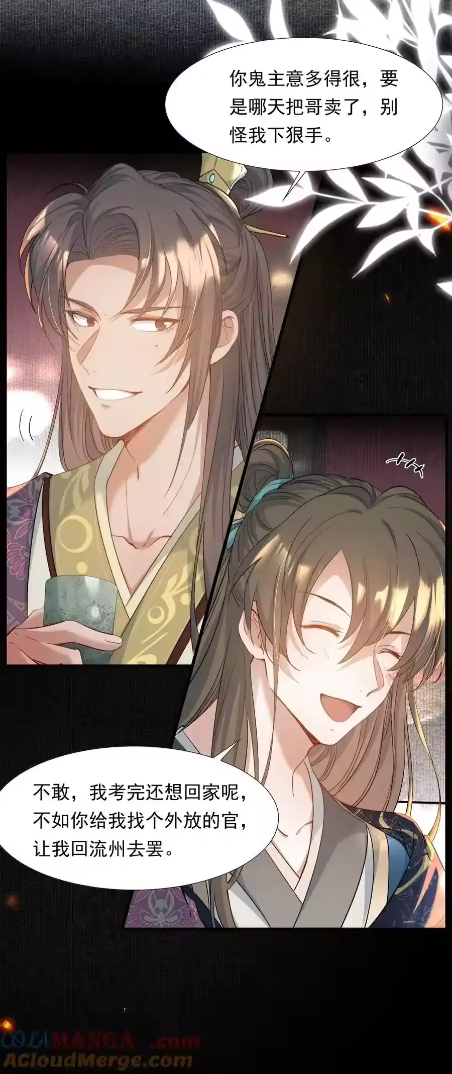 第49页