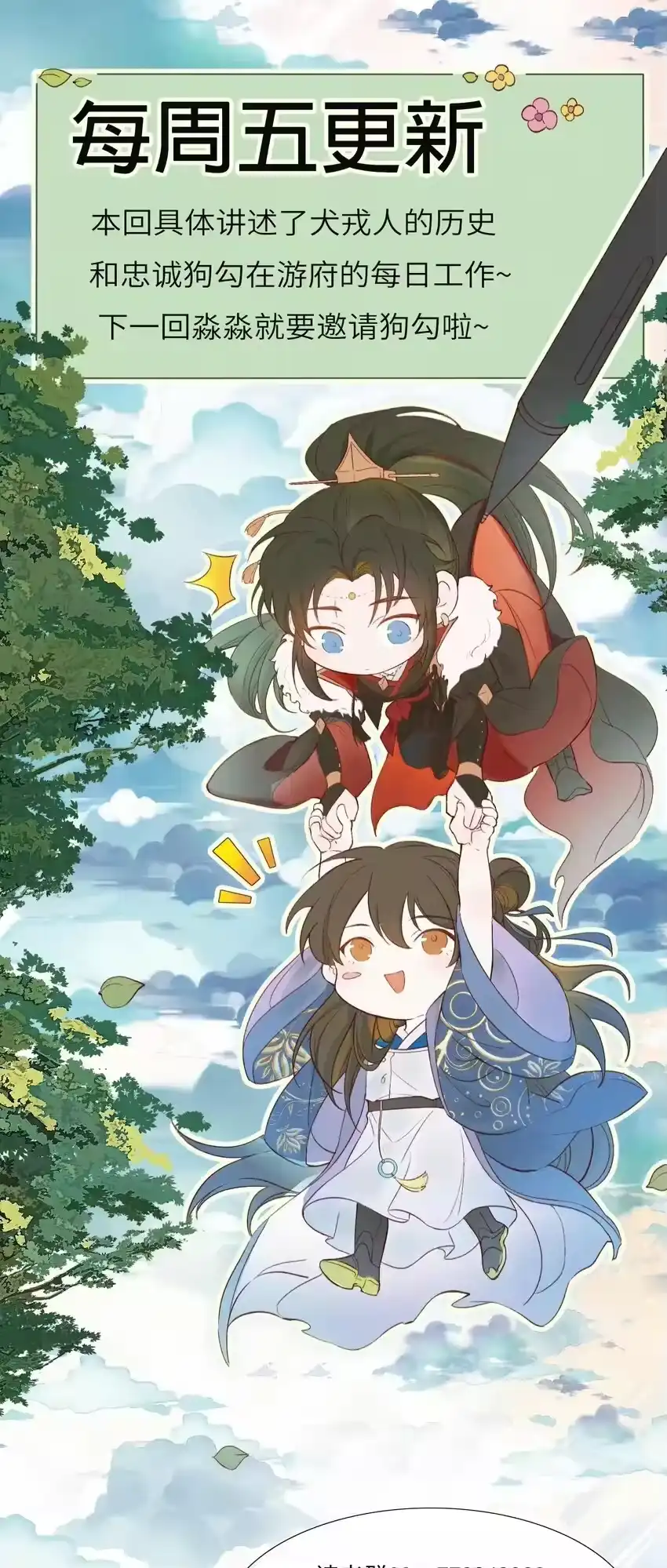 第57页