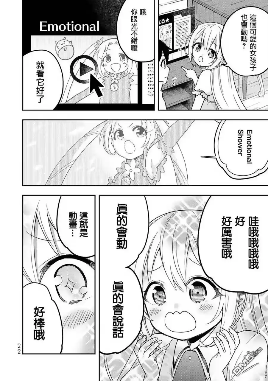 第24页