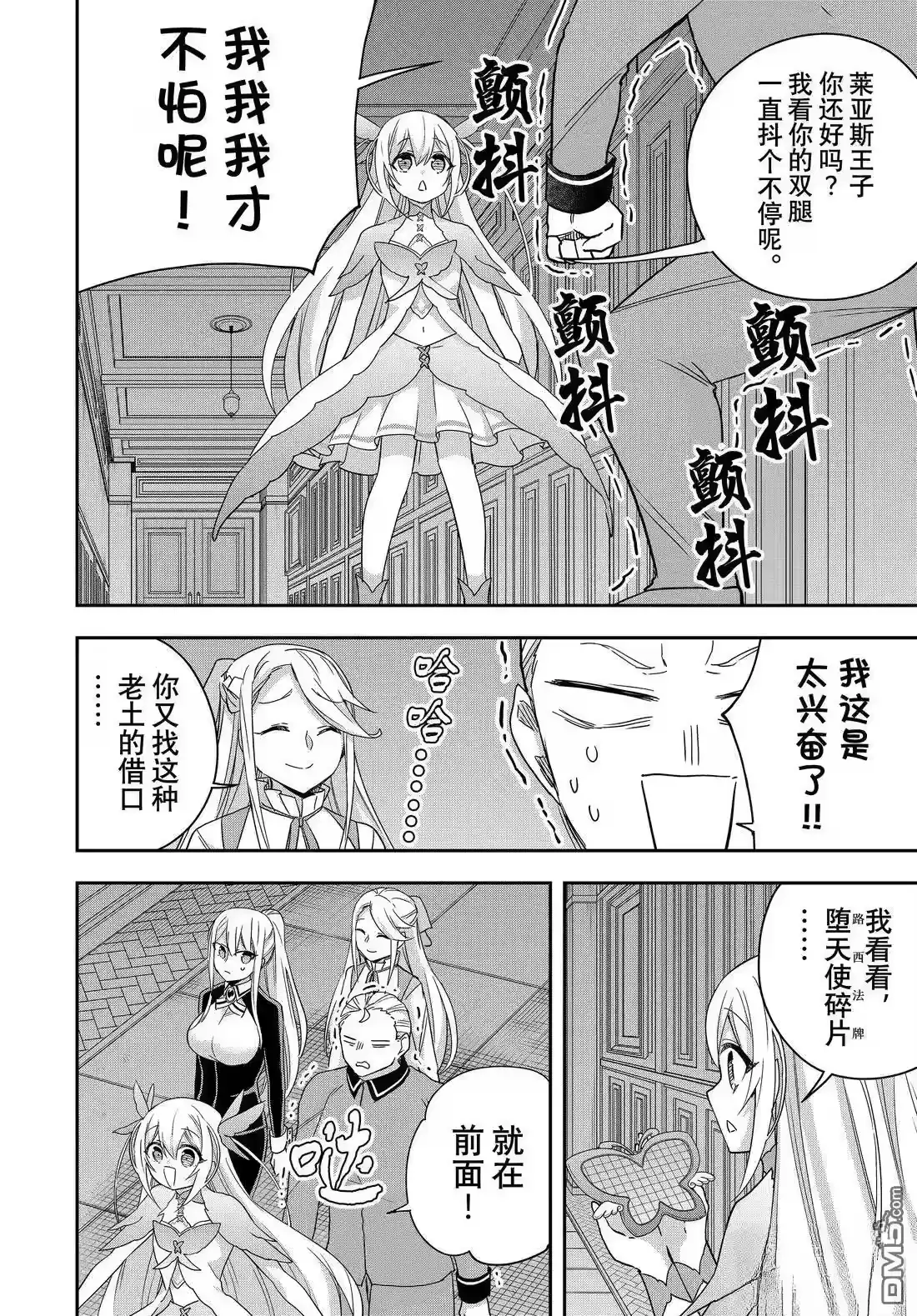 第4页