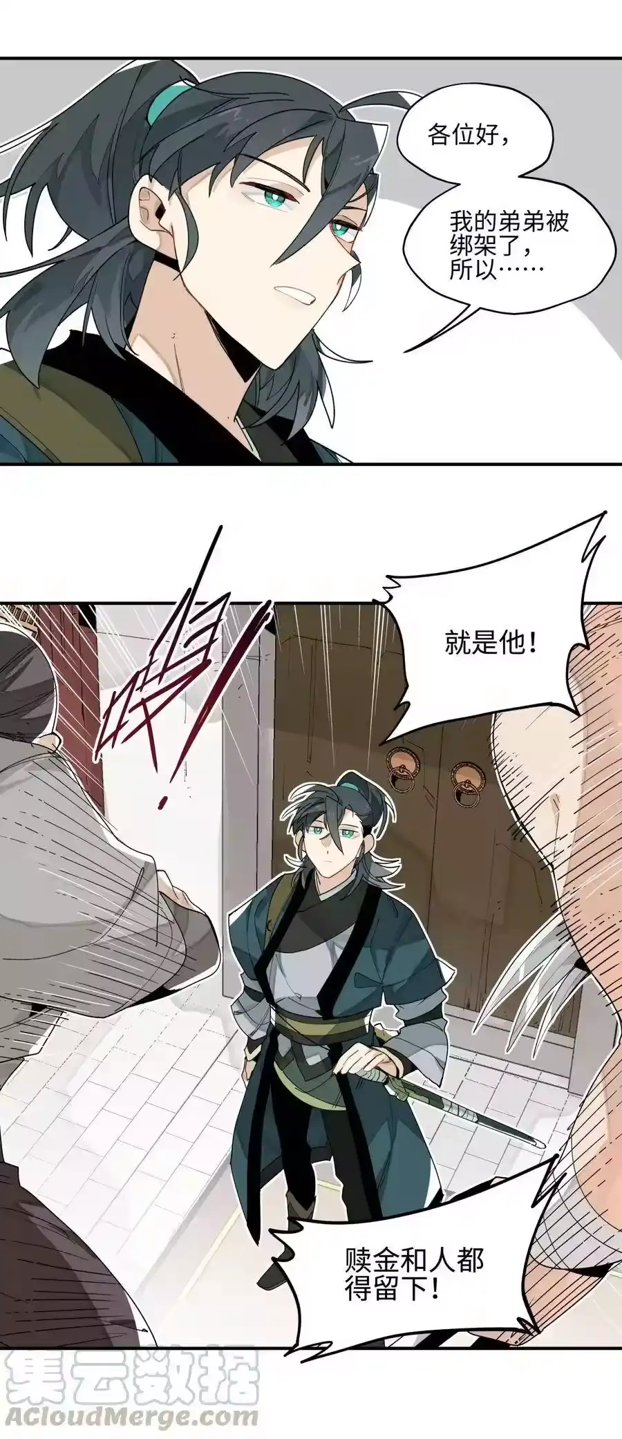 第31页