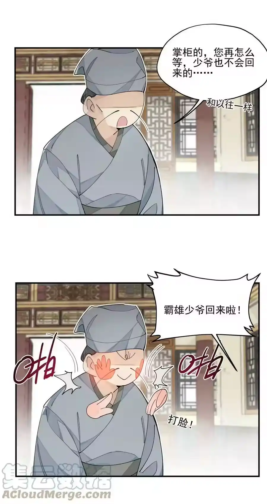 第19页