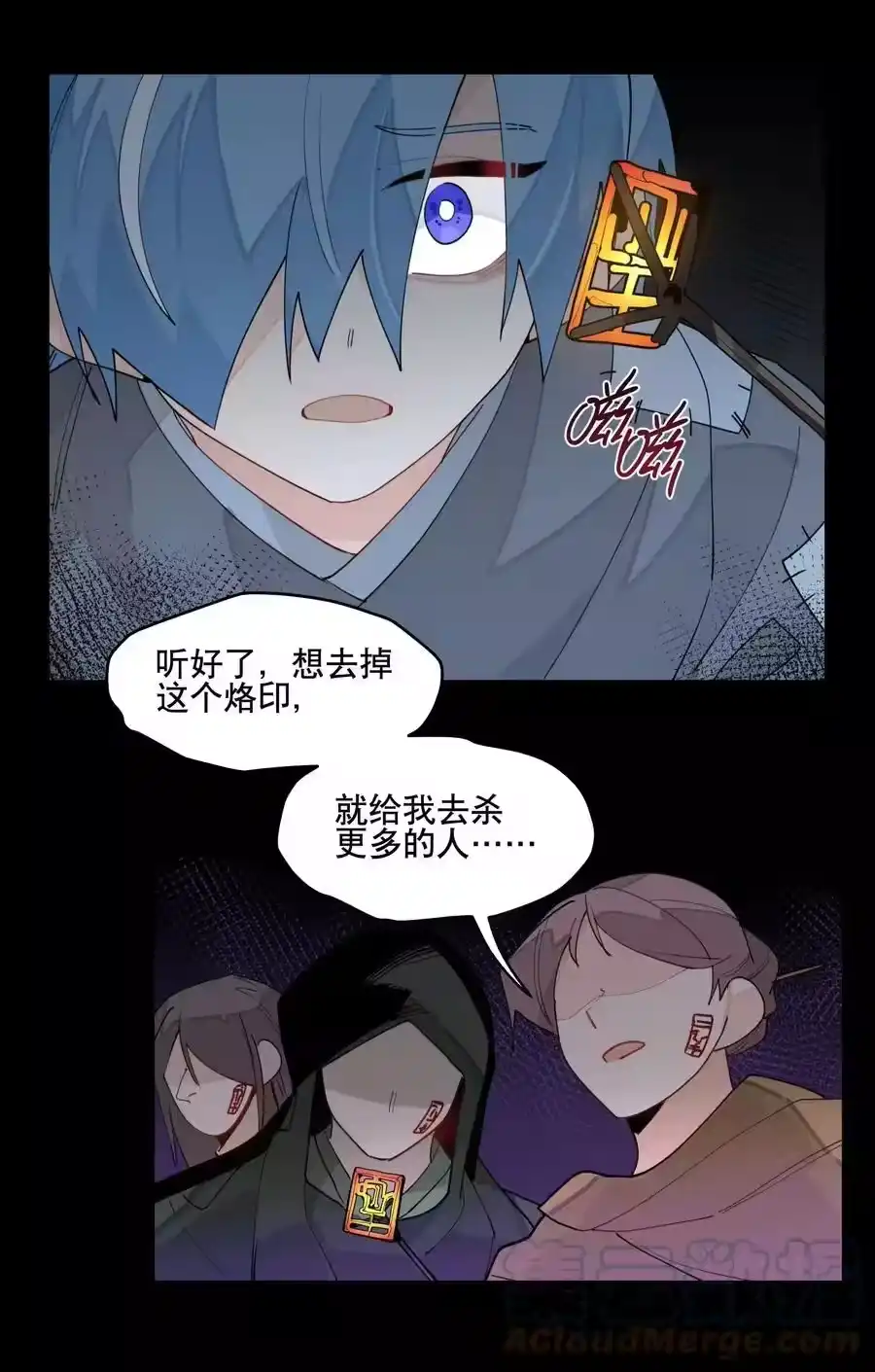 第29页