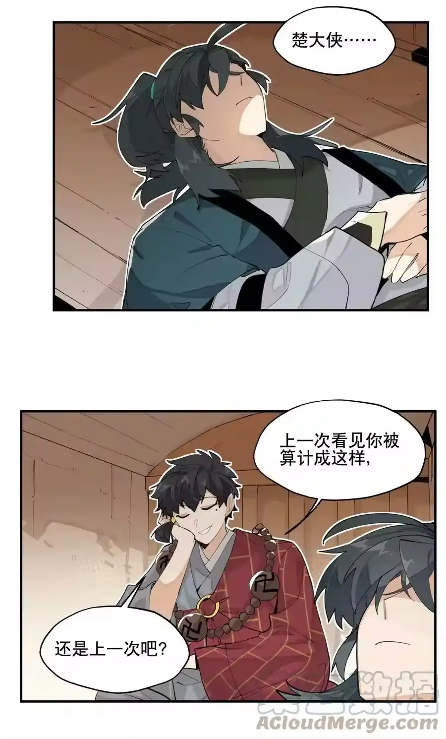 第33页