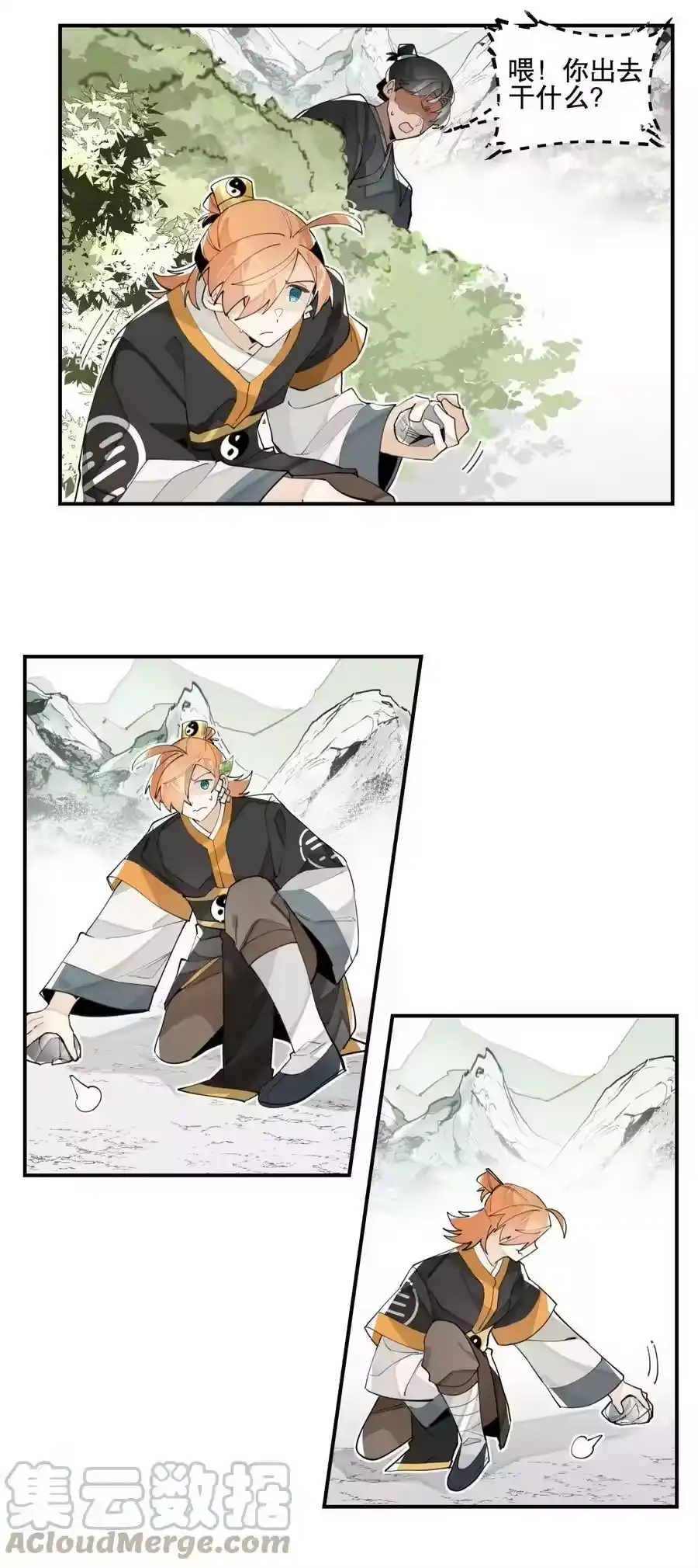 第37页