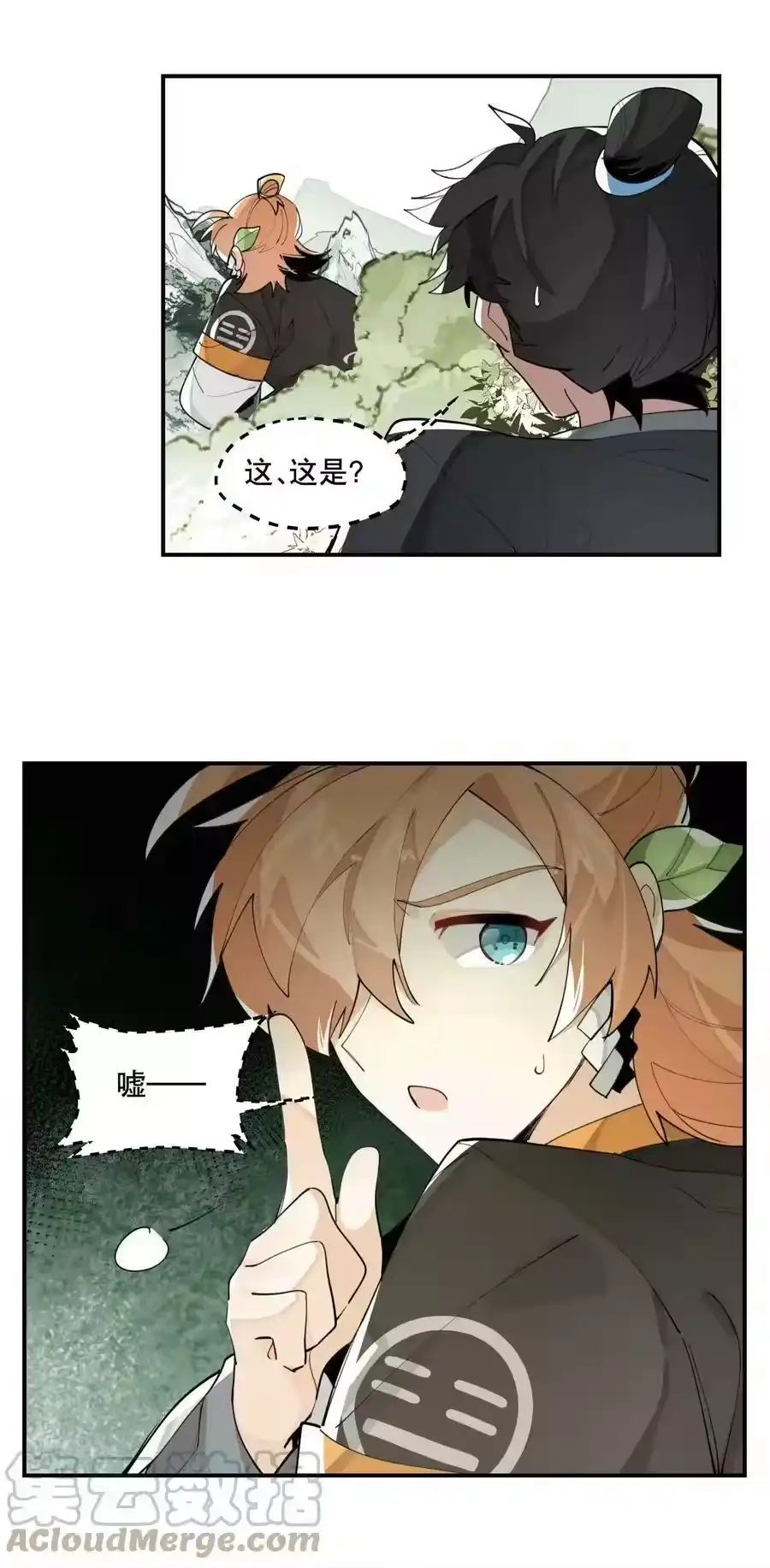 第39页