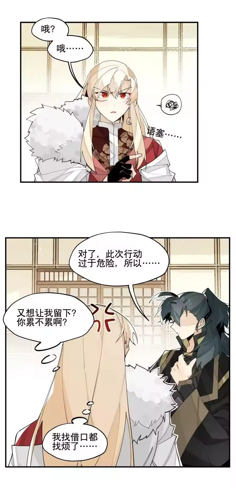第30页