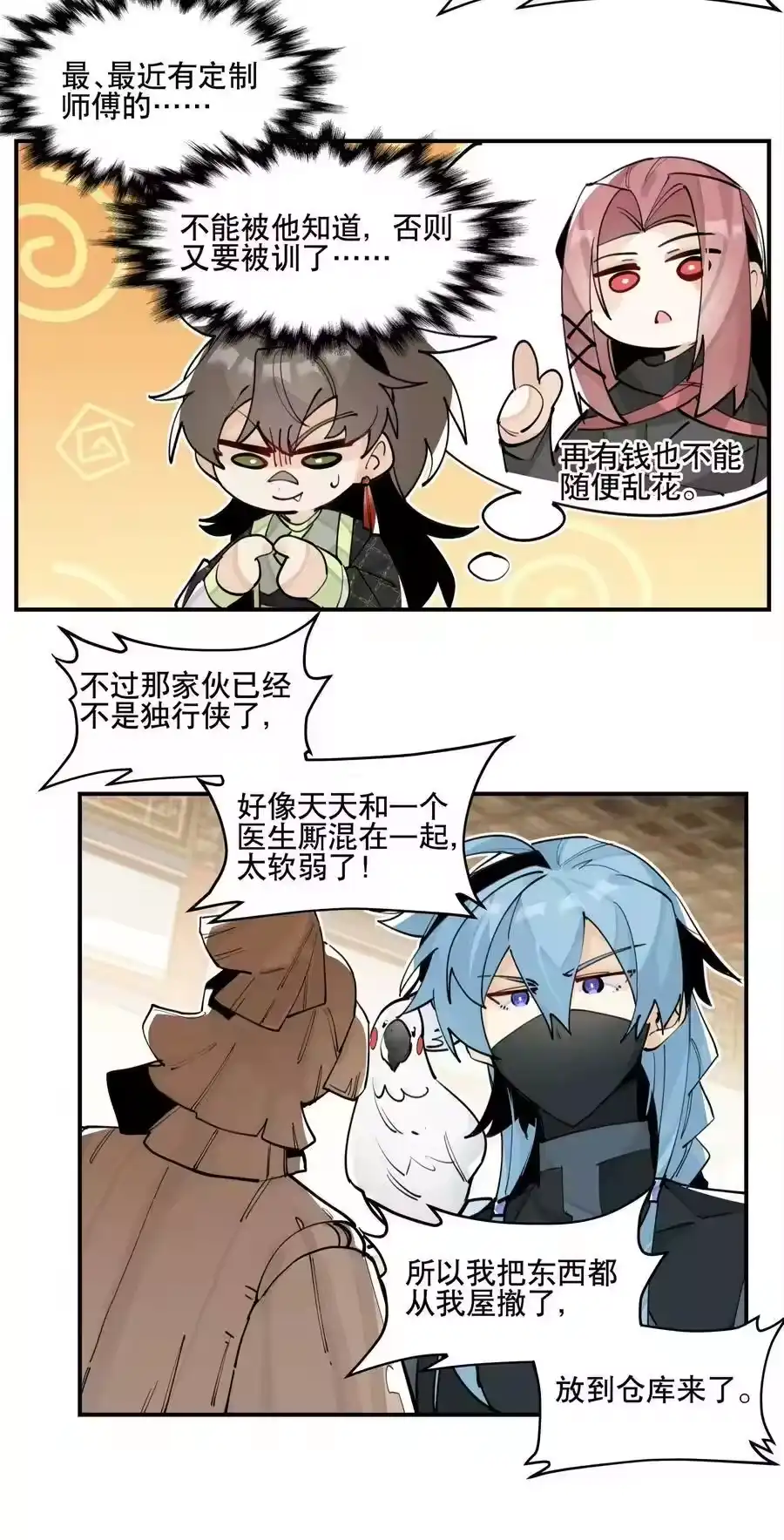 第33页