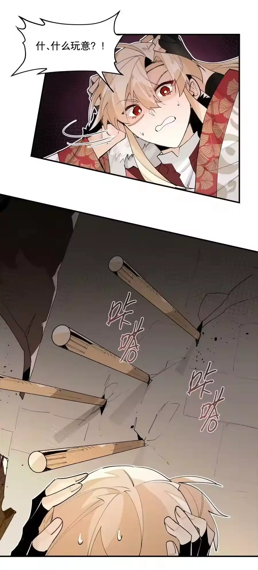 第39页