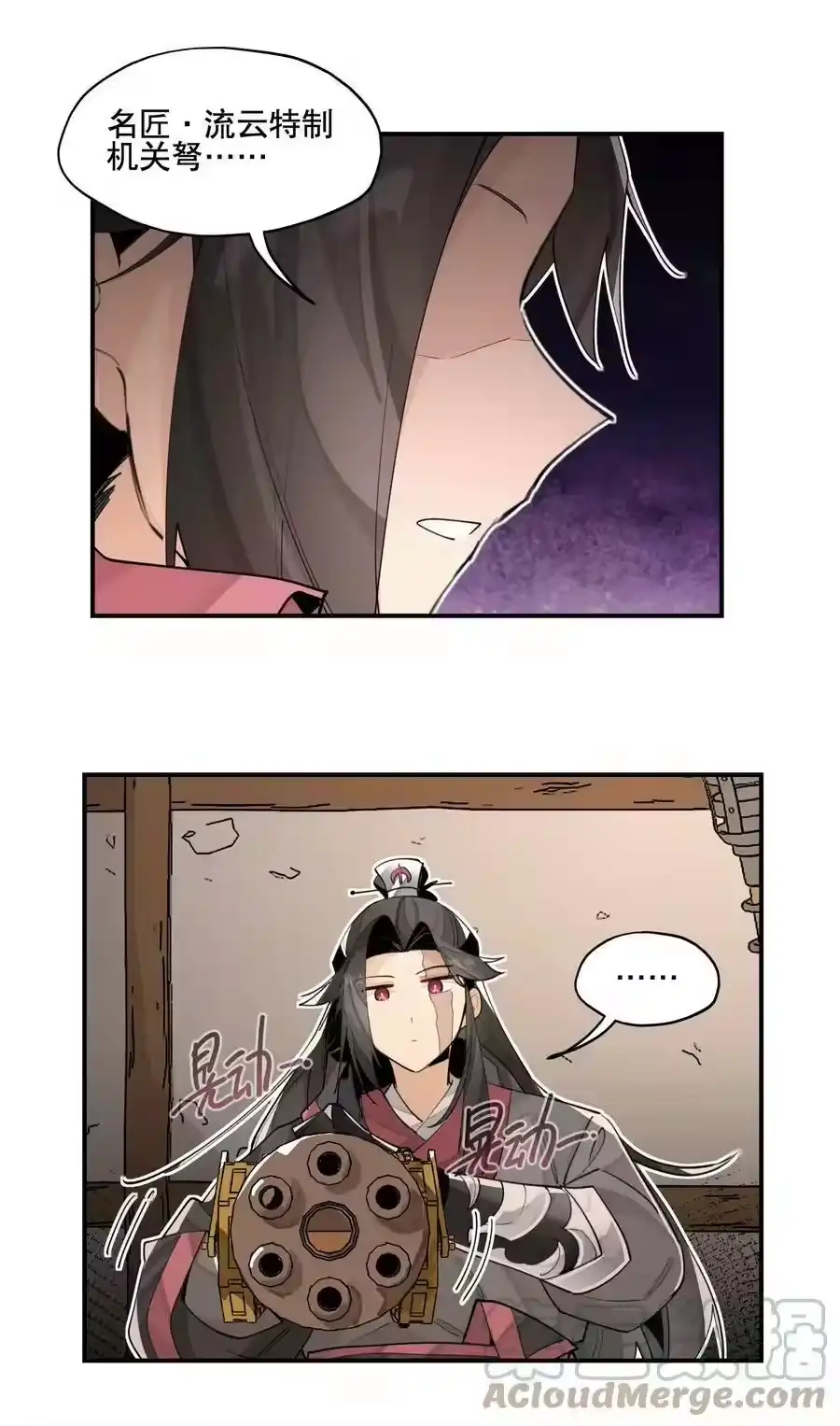 第40页