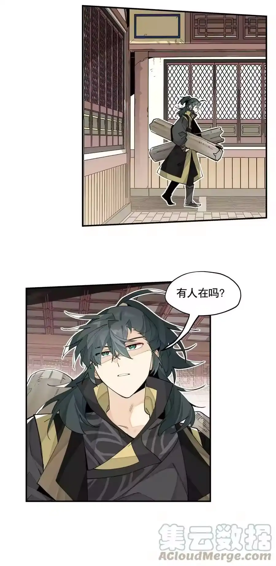 第31页