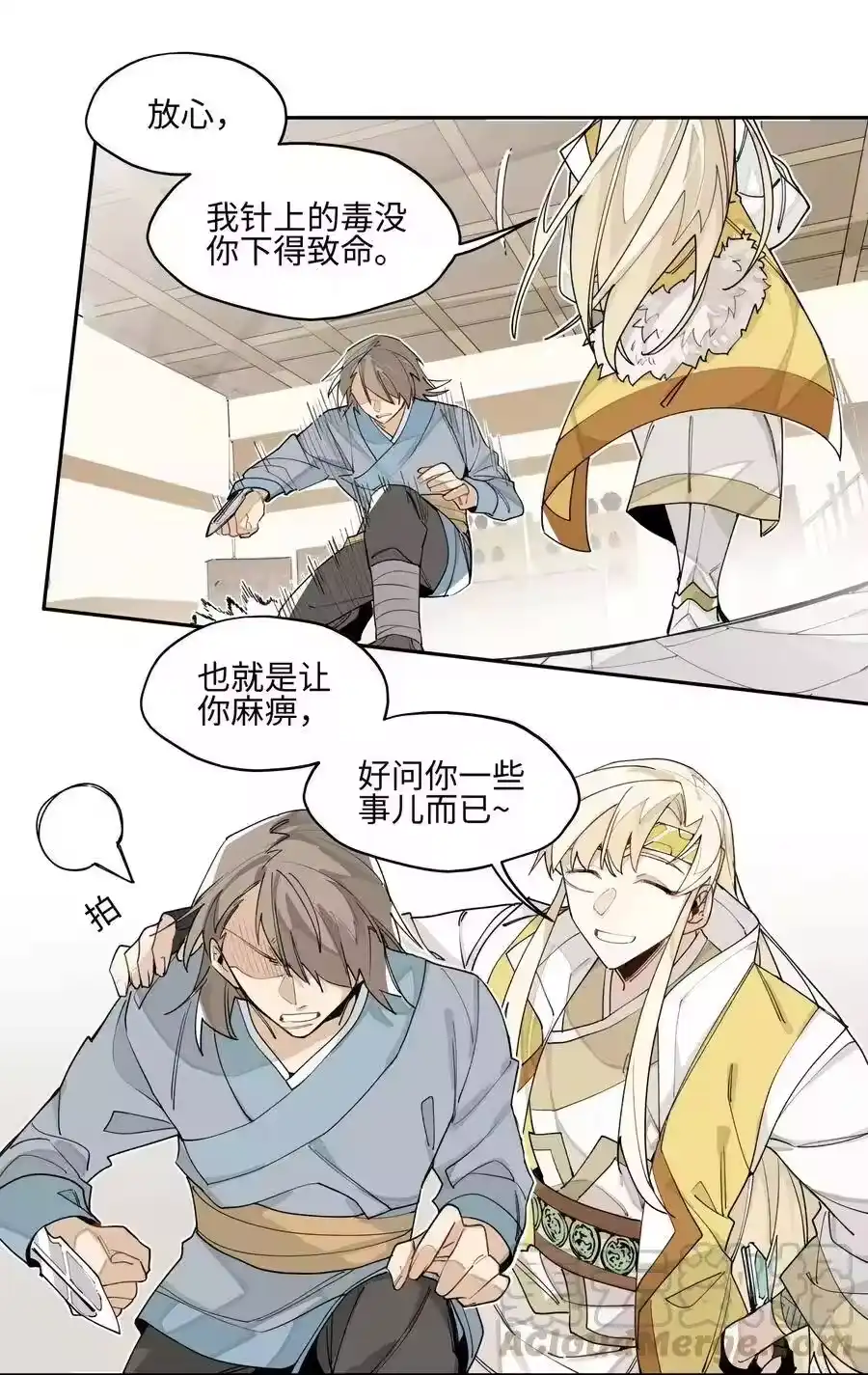 第11页