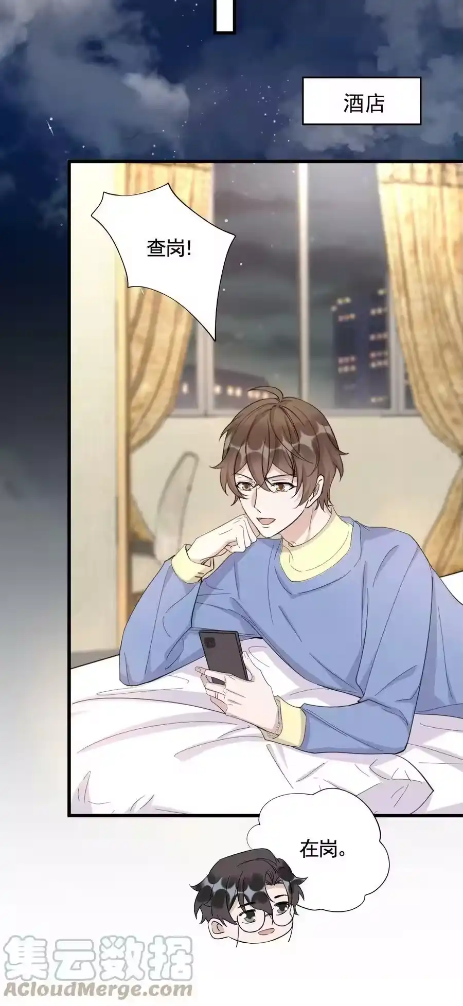 第10页
