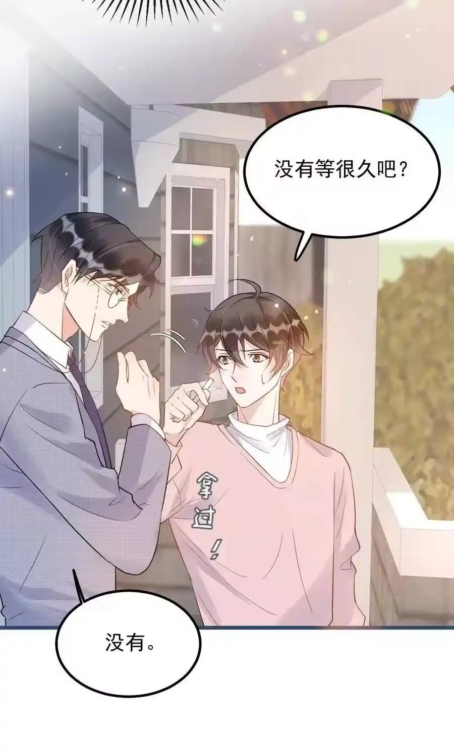 第48页
