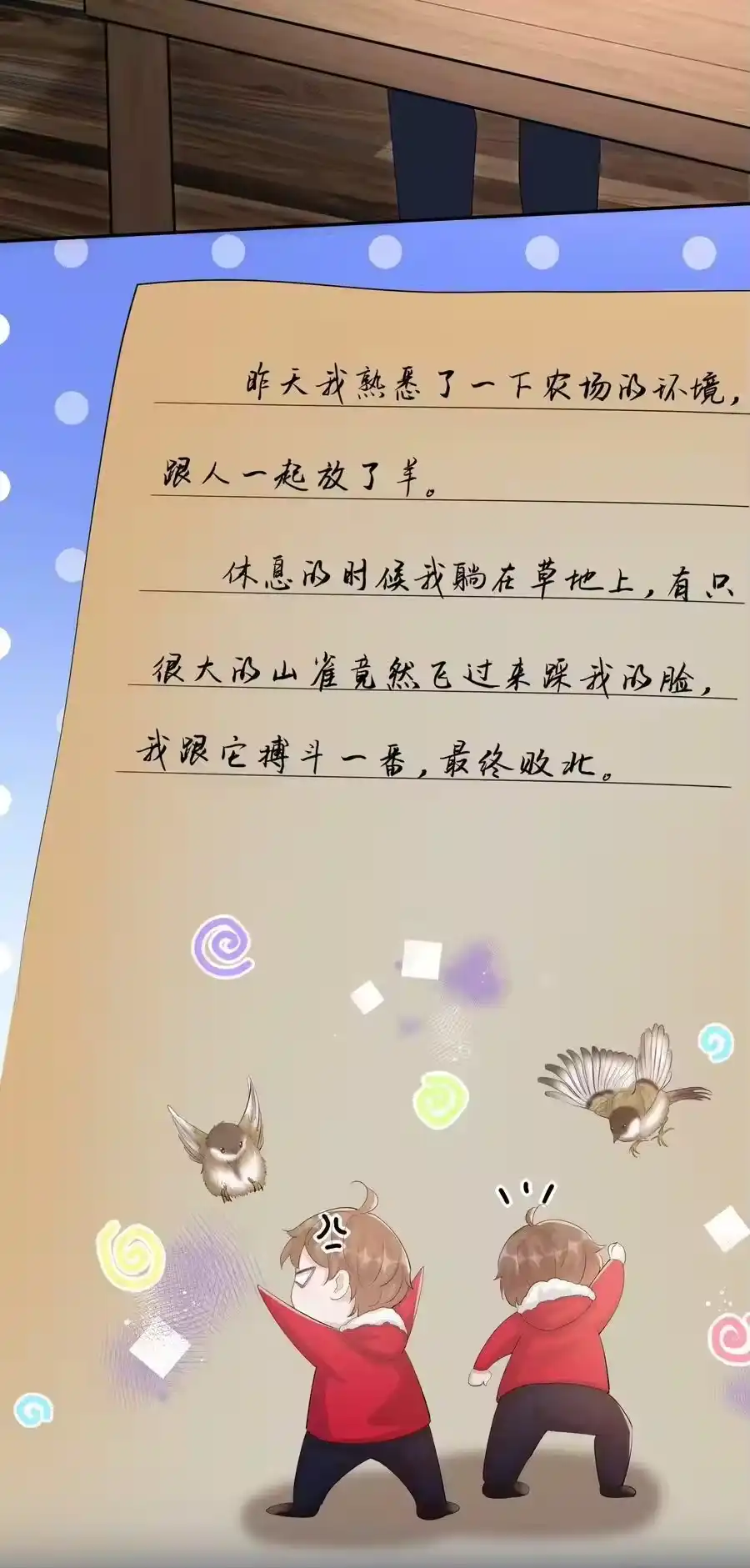 第26页