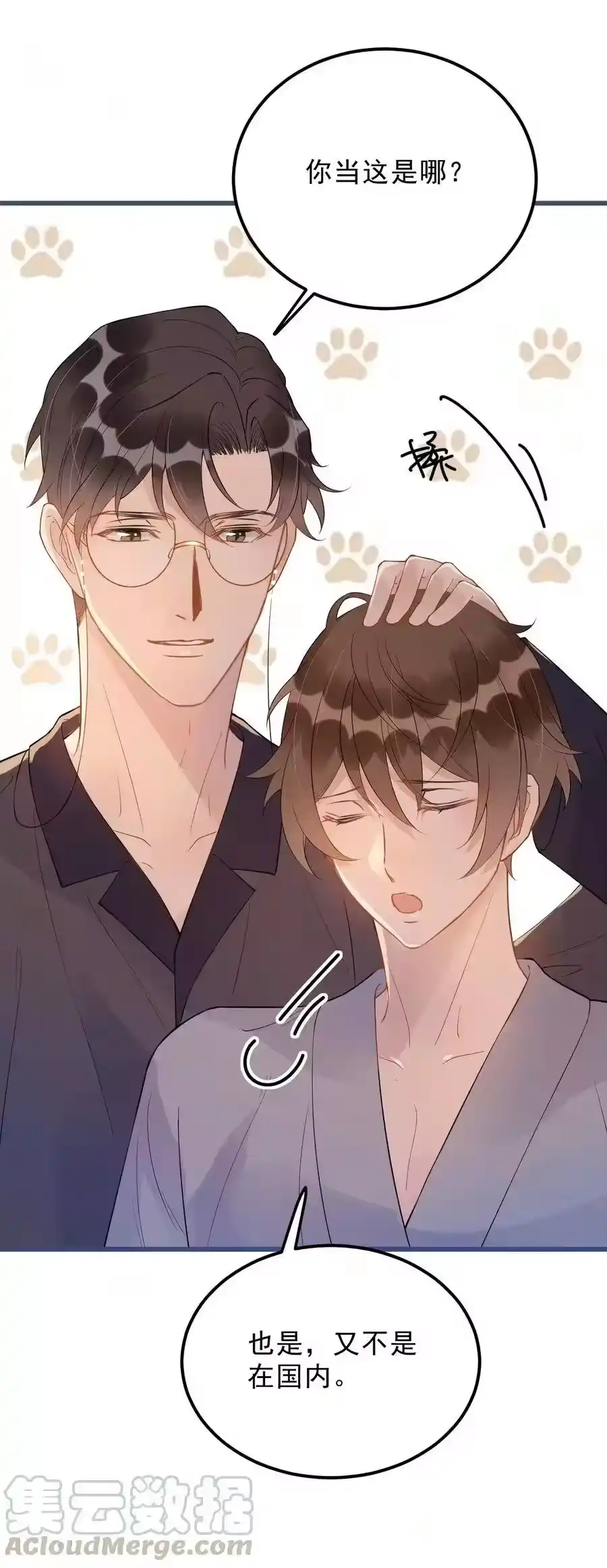第53页