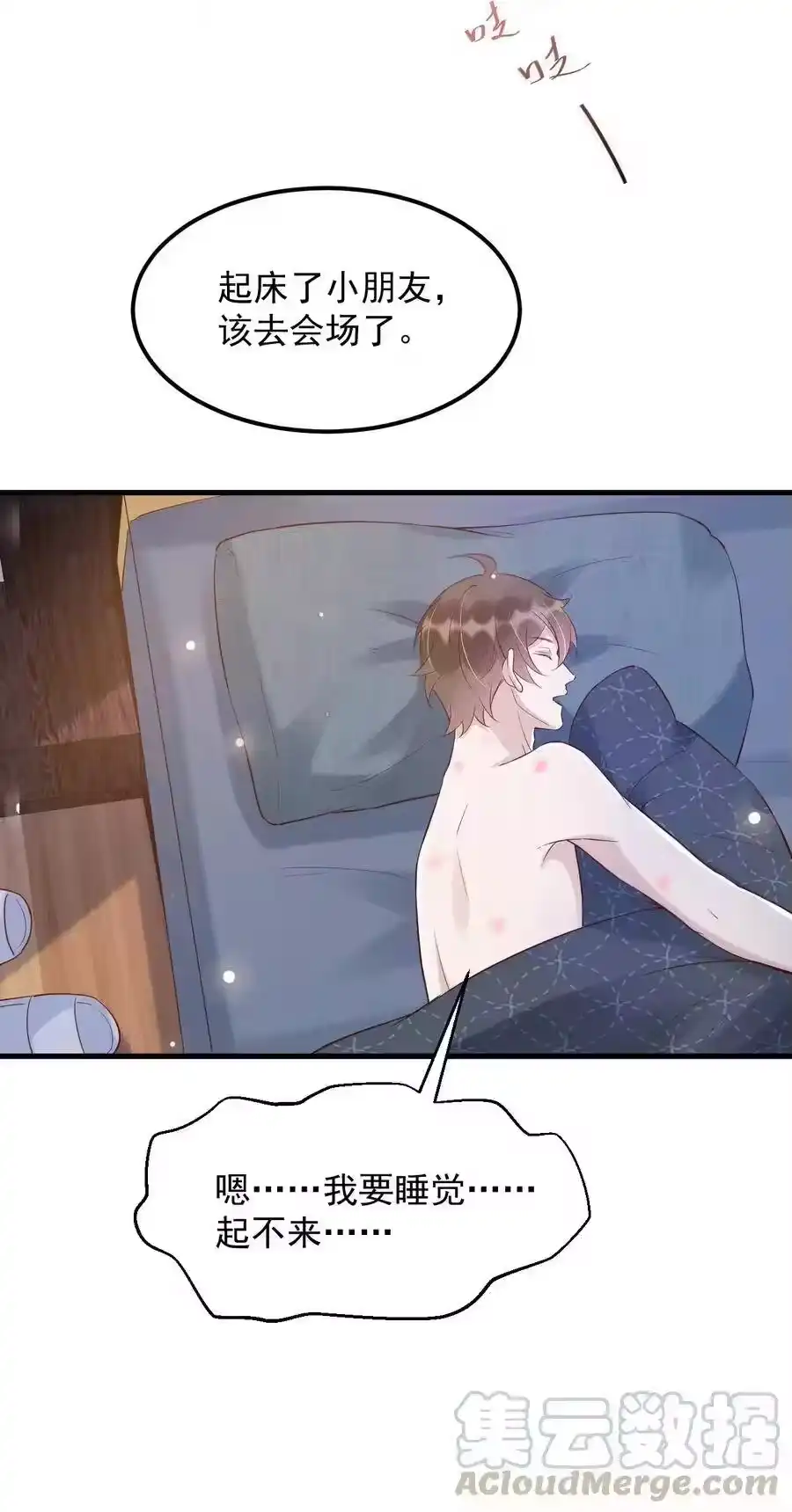 第37页