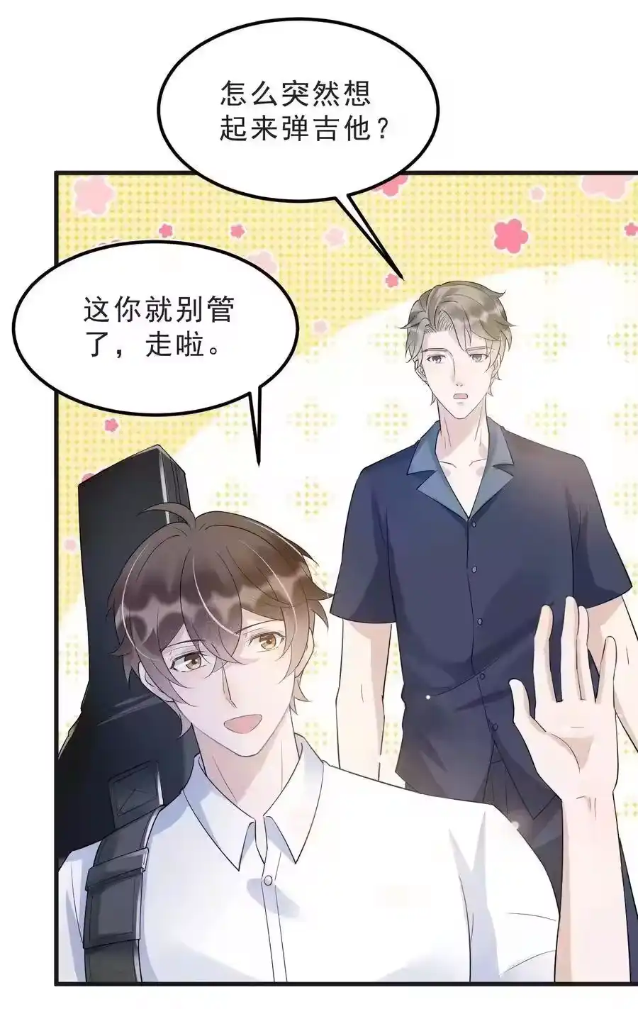 第38页