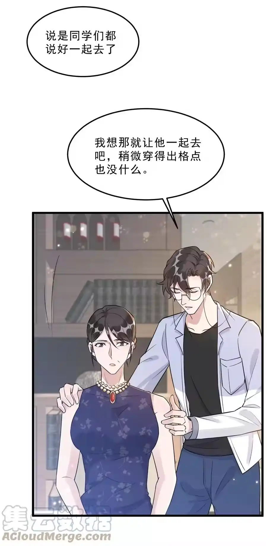 第28页