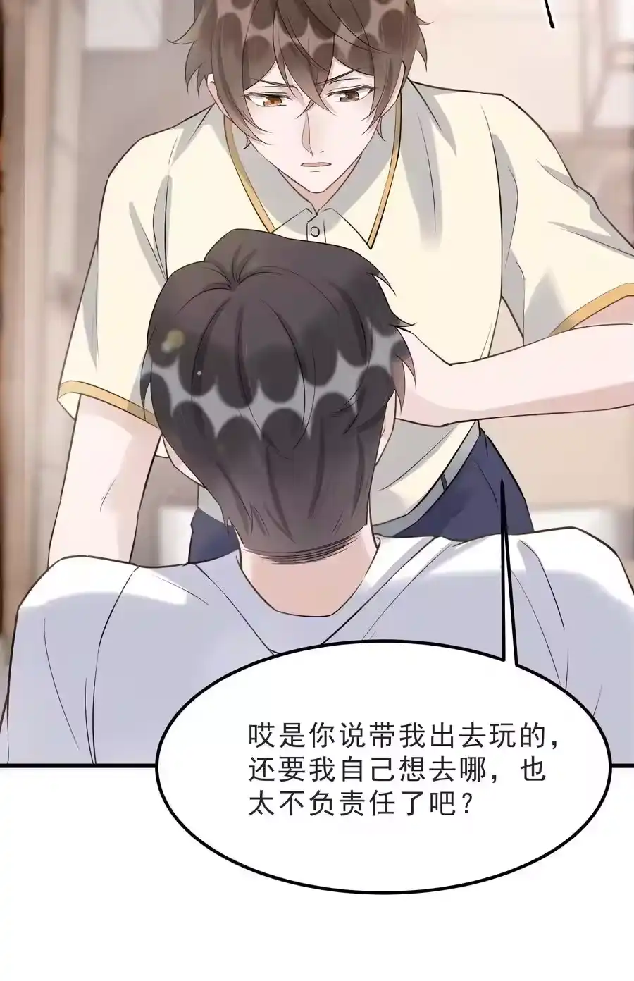 第51页