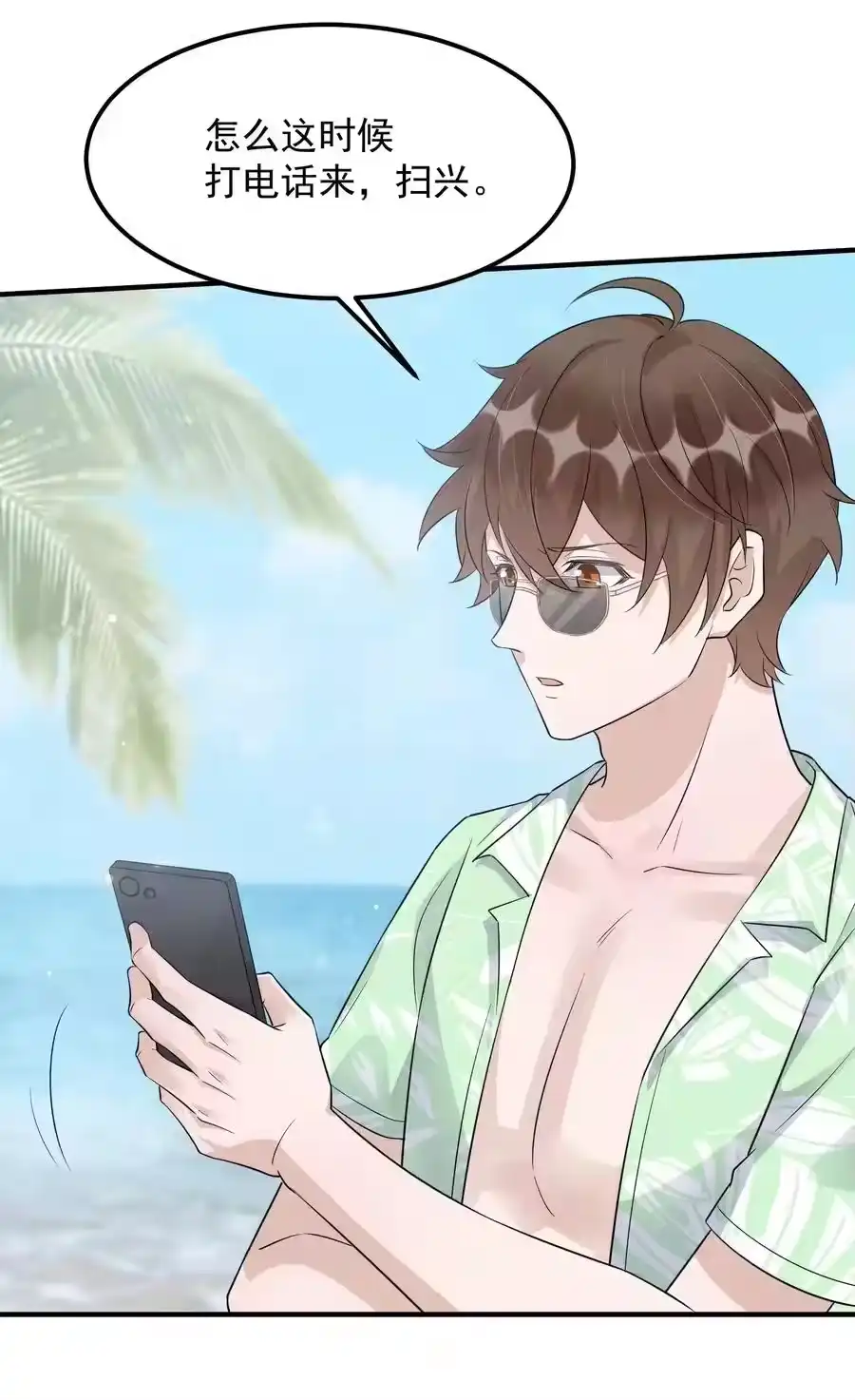 第56页