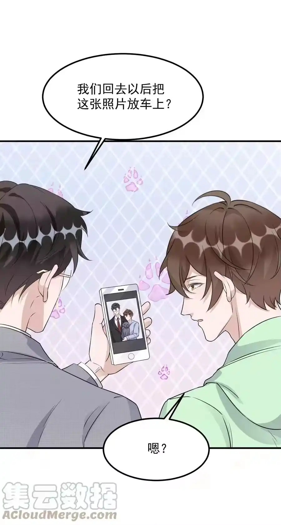 第52页