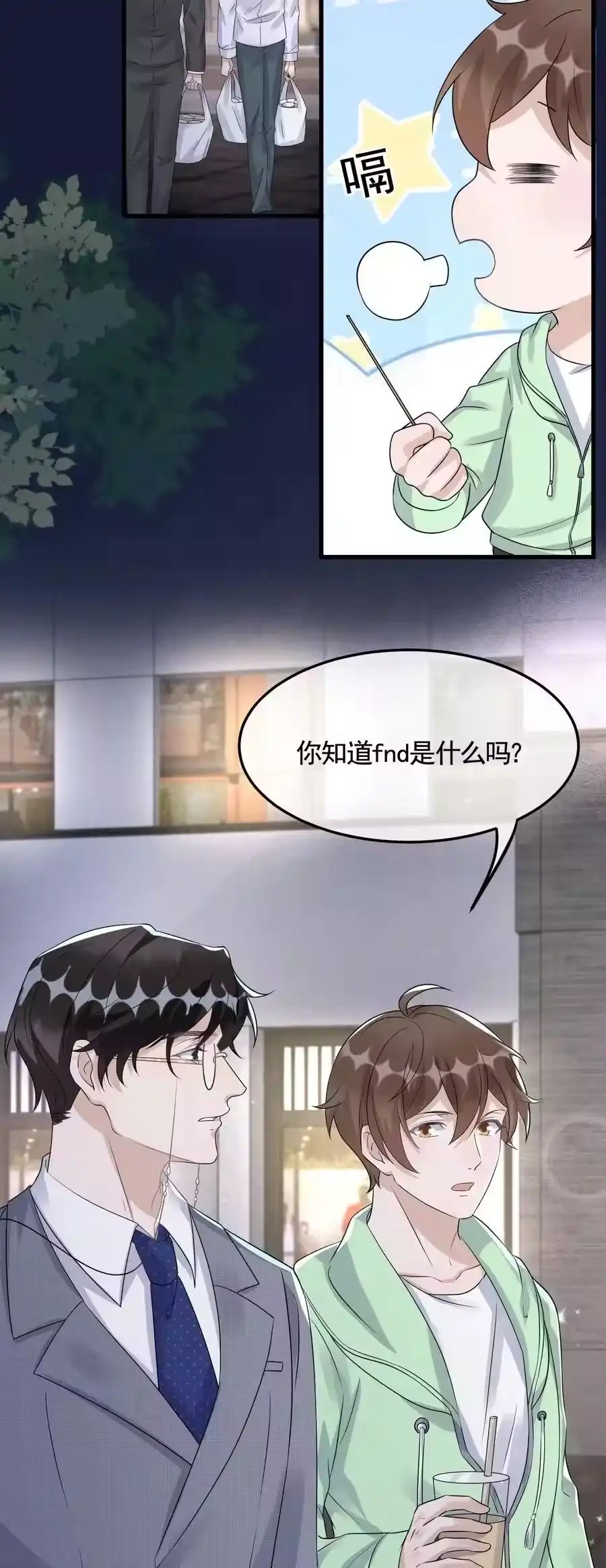 第28页
