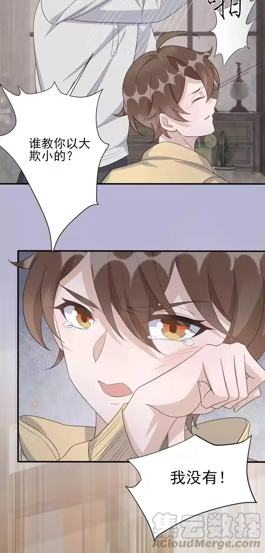 第37页