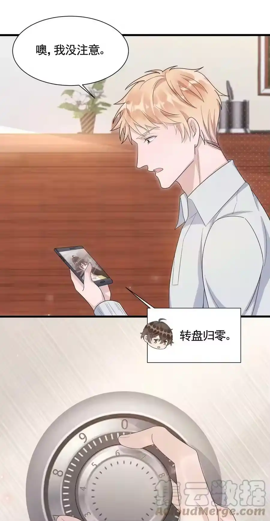 第37页