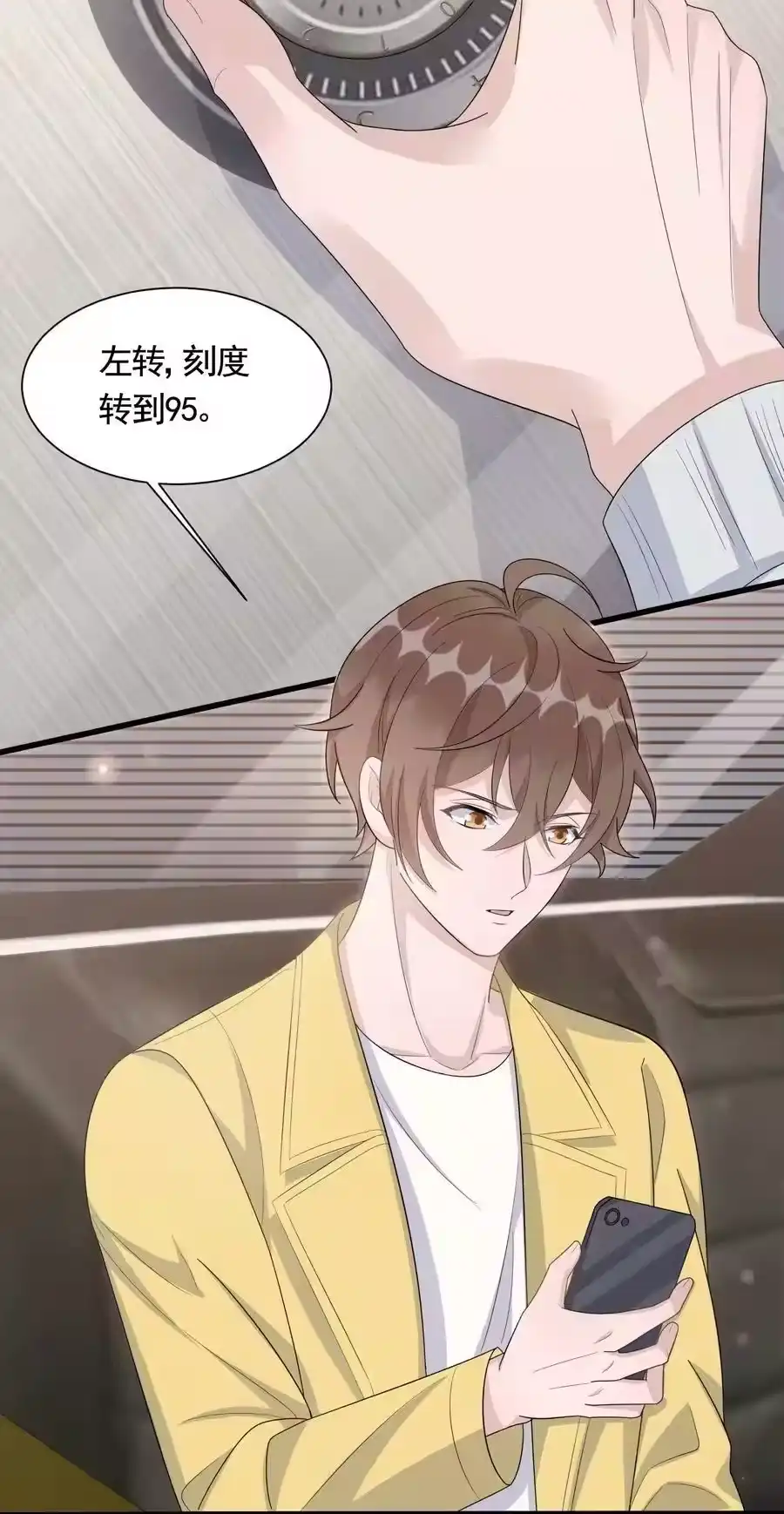 第38页