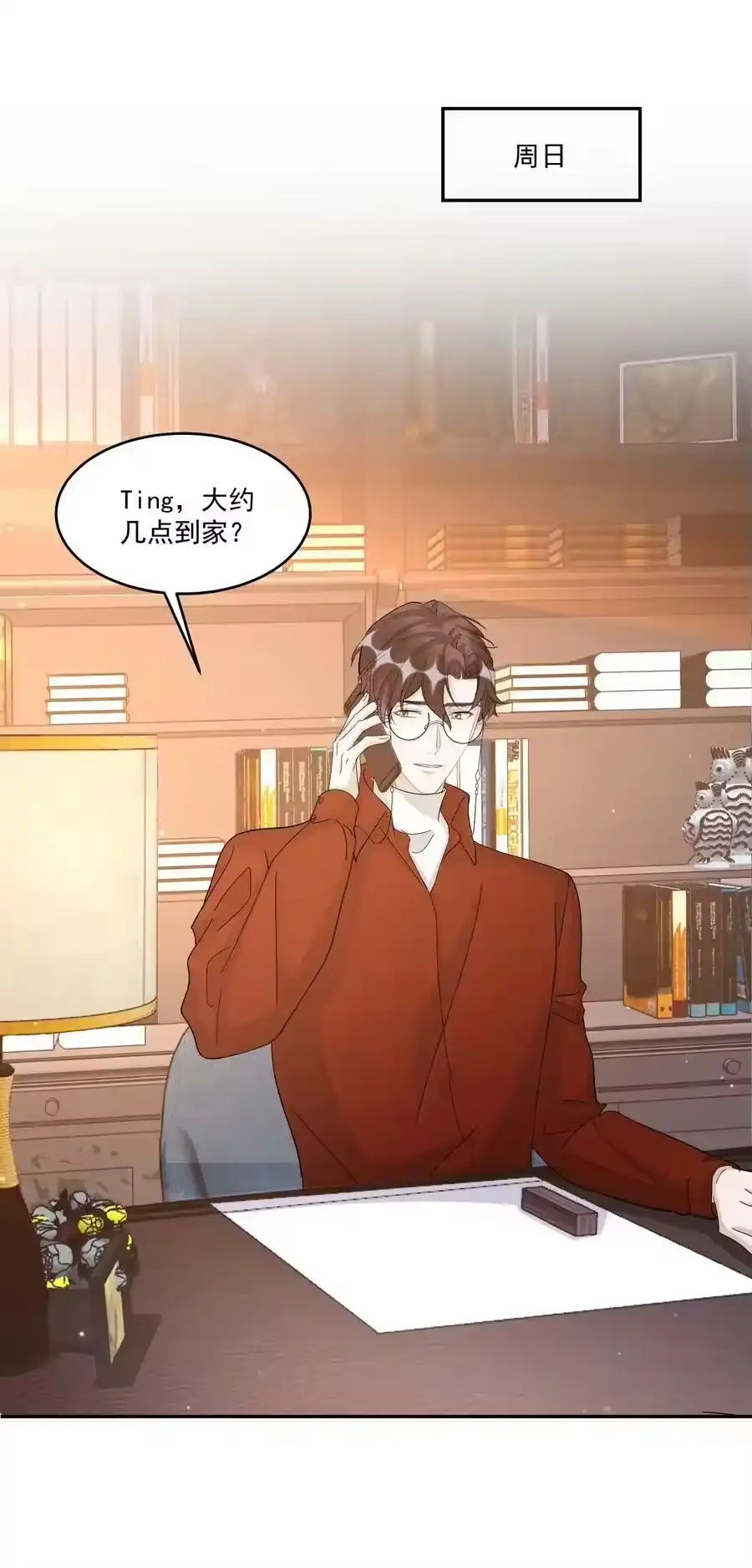 第52页