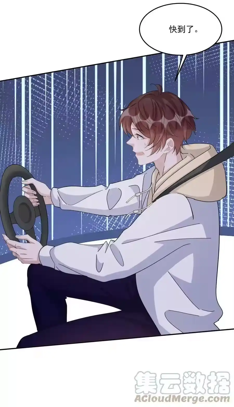 第77页