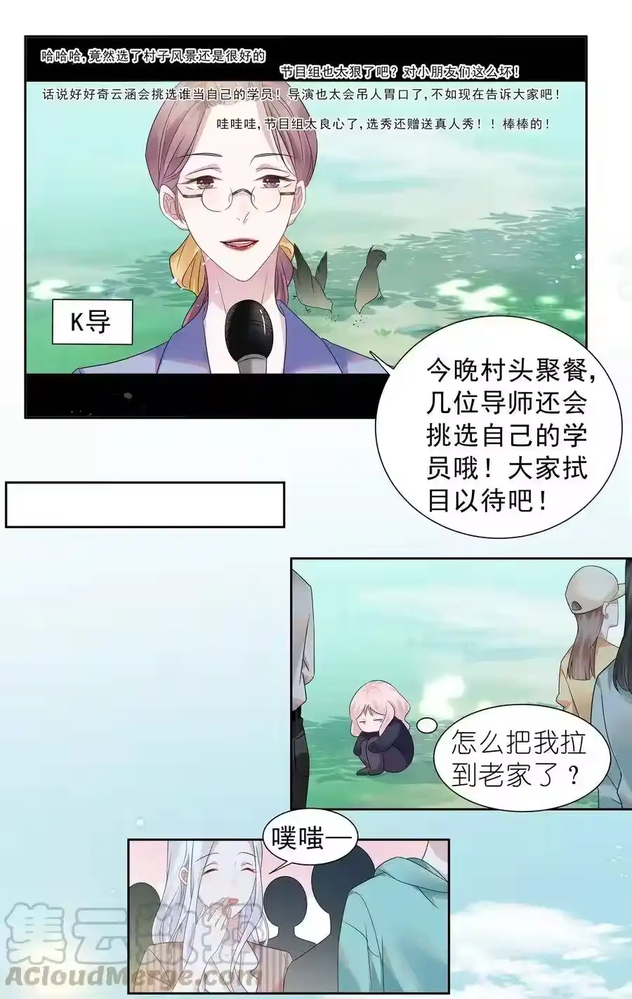 第31页