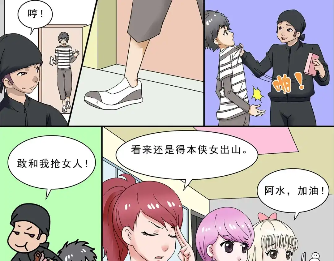 第3页