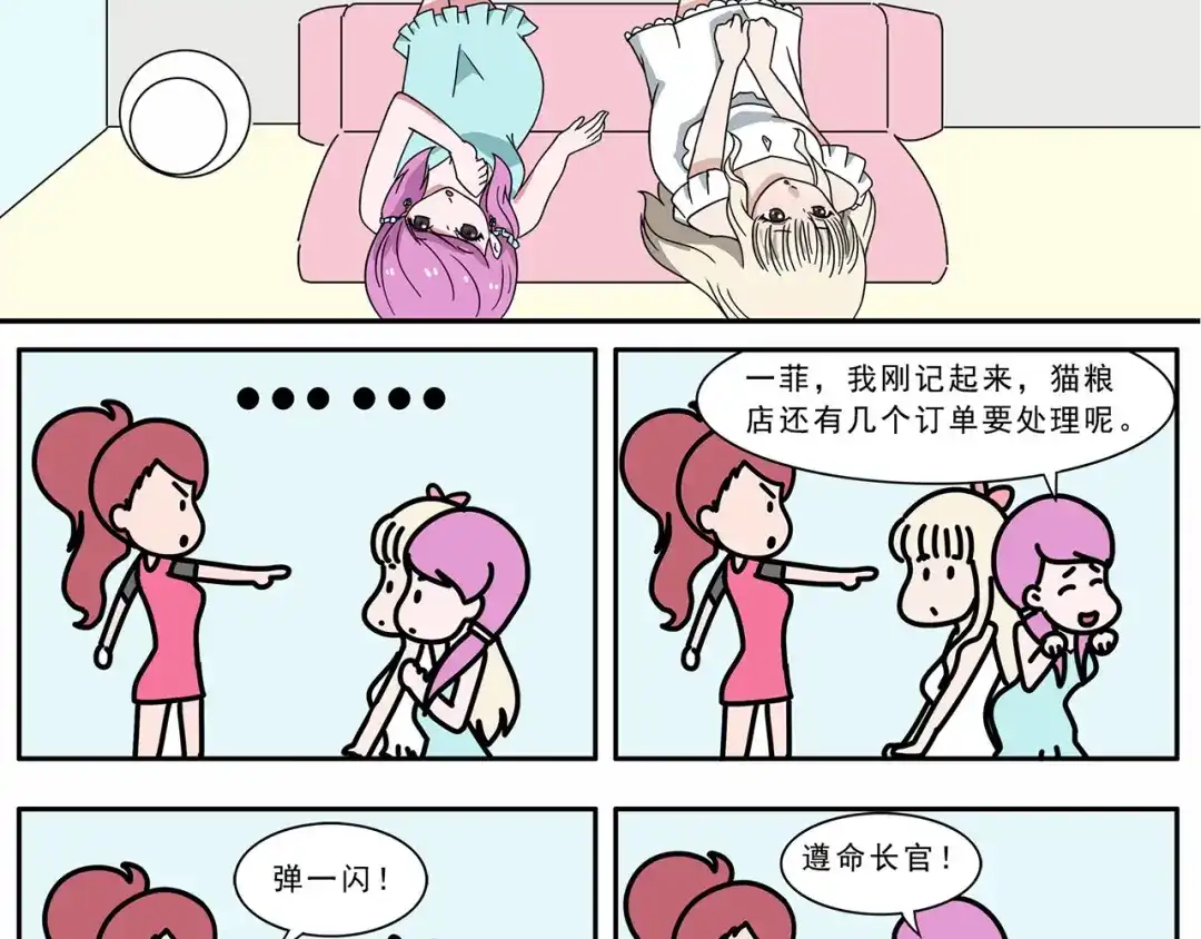 第39页