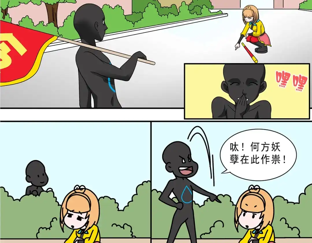 第12页