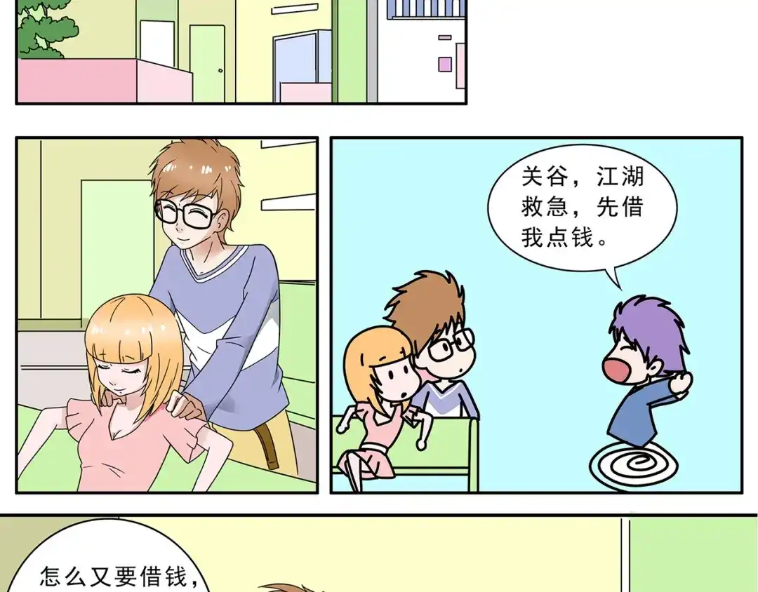 第29页
