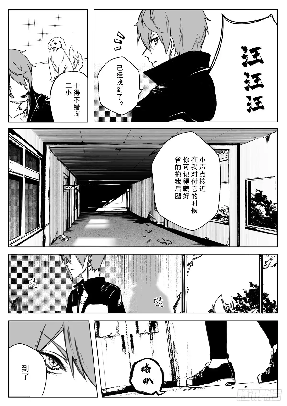 第3页