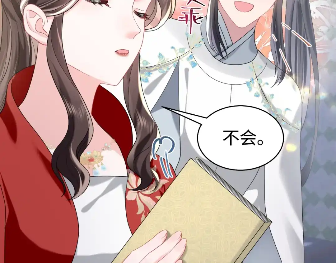 第74页