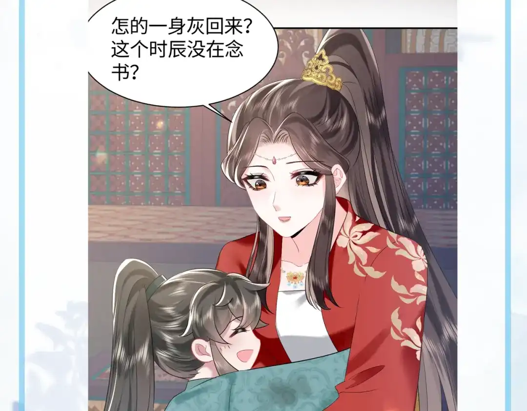 第106页