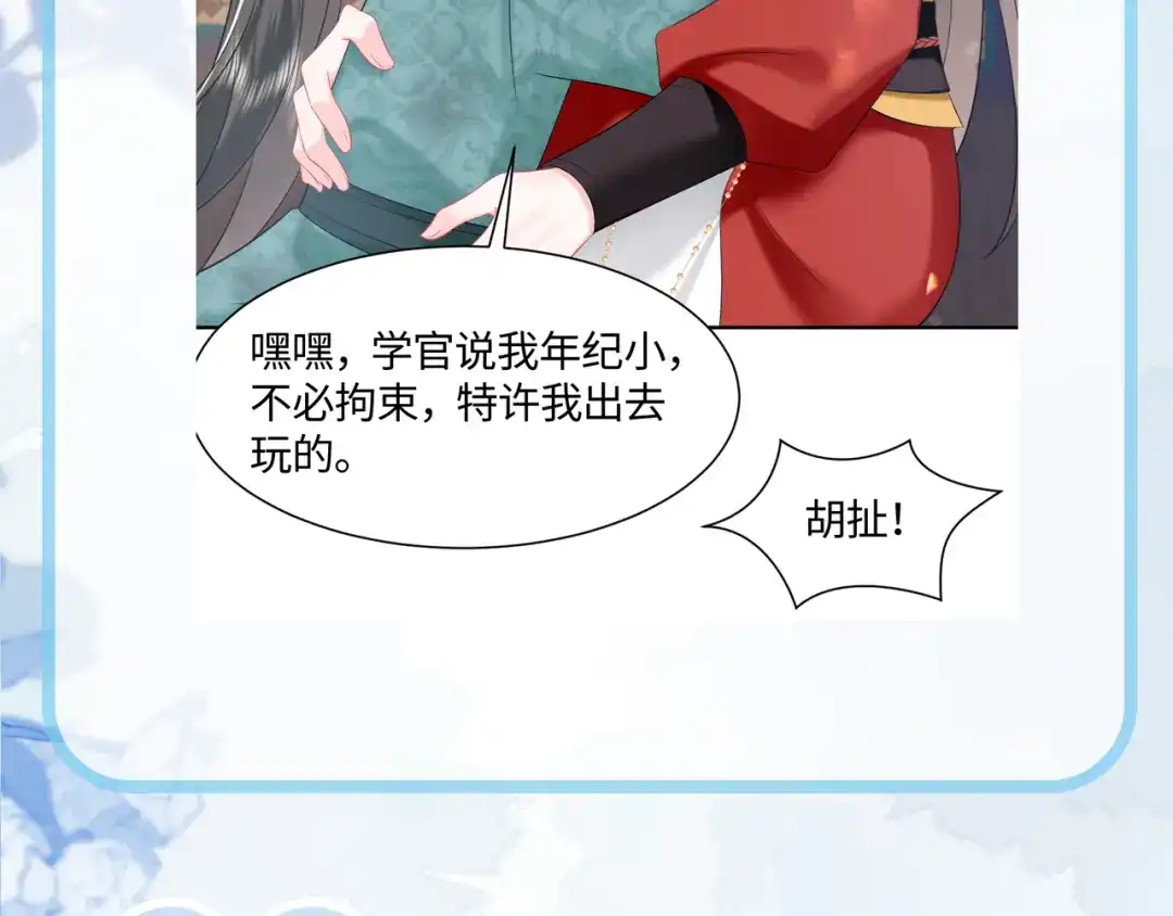 第107页