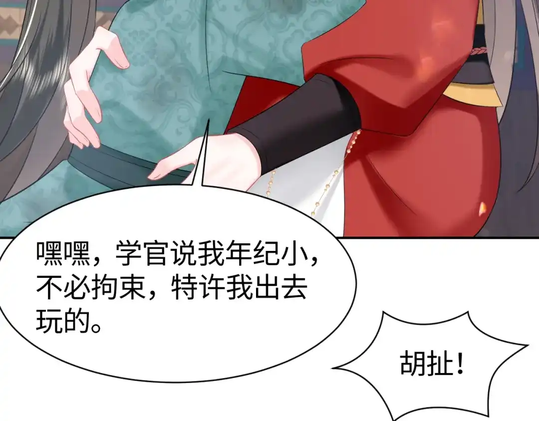 第75页